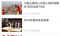 甘谷新闻爆料网站,揭秘本地热点事件背后的真相