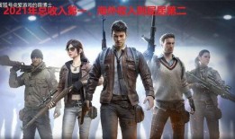 和平精英小胖爆料原视频,揭秘游戏幕后真相